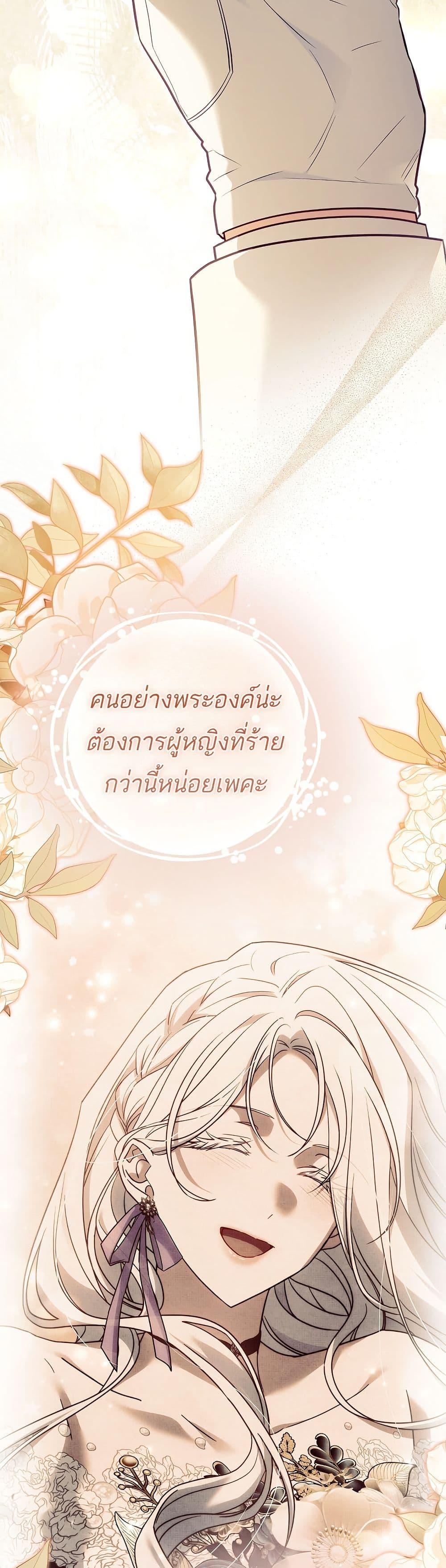 Manga-lc-com อ่านมังงะ อ่านการ์ตูน ออนไลน์ ฟรี Honey, Why Can’t We Get a Divorce ตอนที่ 1 2 3 4 5 6 7 8 9 10 11 12 13 14 ฟรี ไม่มีโฆษณา Manga-lc - อ่าน มังงะ อ่าน การ์ตูน ออนไลน์ อ่านมังงะ ฟรี