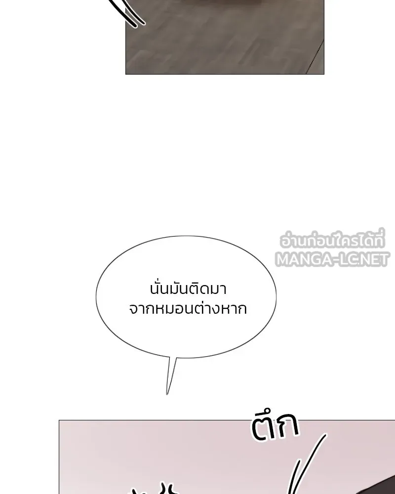 เซเรน่า ตอนที่ 33 รูปที่ 15