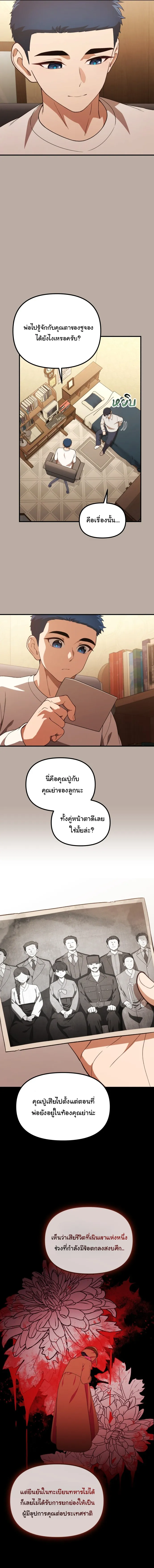 Manga-lc-com อ่านมังงะ อ่านการ์ตูน ออนไลน์ ฟรี The Genius Wants to be Ordinary! ตอนที่ 1 2 3 4 5 6 7 8 9 10 11 12 13 14 ฟรี ไม่มีโฆษณา Manga-lc - อ่าน มังงะ อ่าน การ์ตูน ออนไลน์ อ่านมังงะ ฟรี