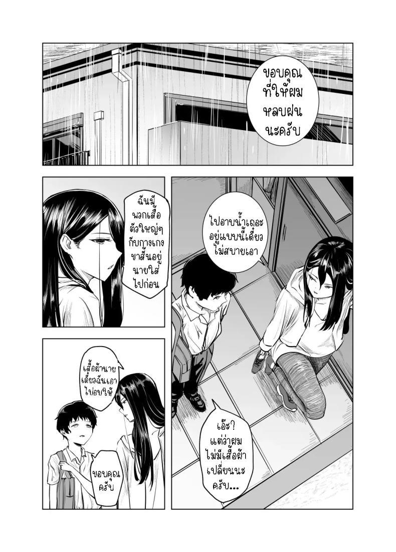 Doujin-Lc- อ่าน โดจิน มังฮวา เกาหลี ญี่ปุ่น จีน แปลไทย พักหลบฝน [Sayuumigi] Shelter from the Rain and Purple Smoke ตอนที่ 1 2 3 4 5 6 7 8 9 10 11 12 13 14 ฟรี ไม่มีโฆษณา อ่าน โดจิน Manhwa เกาหลี ญี่ปุ่น จีน เรามีครบ คัดมาให้เน้นๆ โดจิน 18+ รับประกันความฟินโดย  Doujin Lc