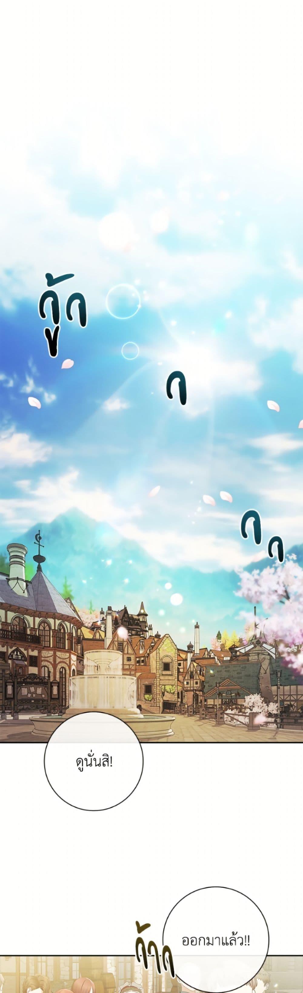 Manga-lc-com อ่านมังงะ อ่านการ์ตูน ออนไลน์ ฟรี I Adopted A Villainous Dad ตอนที่ 1 2 3 4 5 6 7 8 9 10 11 12 13 14 ฟรี ไม่มีโฆษณา Manga-lc - อ่าน มังงะ อ่าน การ์ตูน ออนไลน์ อ่านมังงะ ฟรี