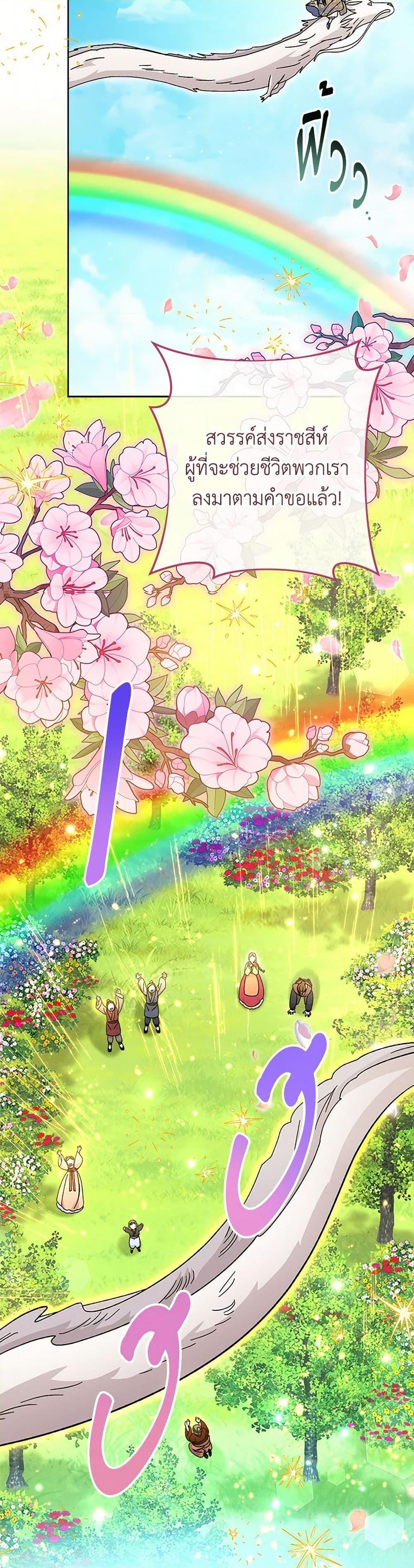 Manga-lc-com อ่านมังงะ อ่านการ์ตูน ออนไลน์ ฟรี The Baby Concubine Wants to Live Quietly ตอนที่ 1 2 3 4 5 6 7 8 9 10 11 12 13 14 ฟรี ไม่มีโฆษณา Manga-lc - อ่าน มังงะ อ่าน การ์ตูน ออนไลน์ อ่านมังงะ ฟรี