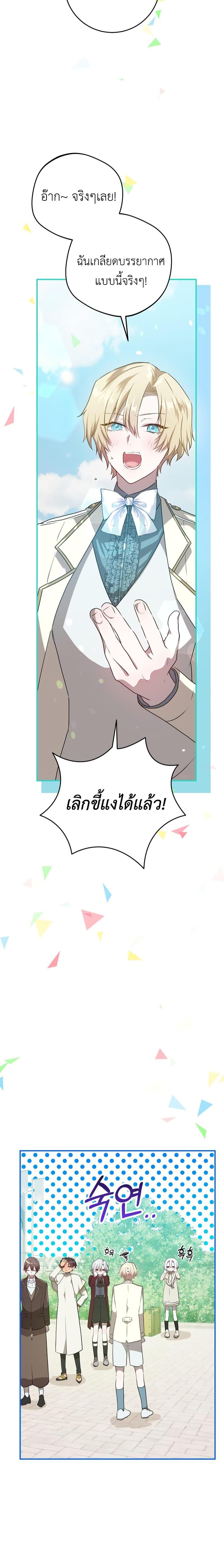Manga-lc-com อ่านมังงะ อ่านการ์ตูน ออนไลน์ ฟรี My Childhood Friends Are trying to Kill Me ตอนที่ 1 2 3 4 5 6 7 8 9 10 11 12 13 14 ฟรี ไม่มีโฆษณา Manga-lc - อ่าน มังงะ อ่าน การ์ตูน ออนไลน์ อ่านมังงะ ฟรี