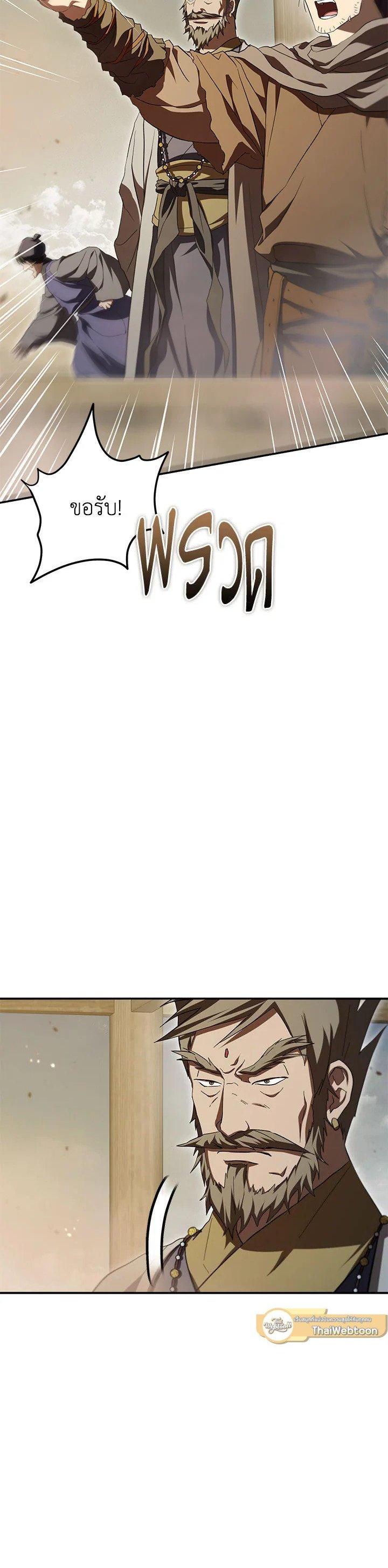 Manga-lc-com อ่านมังงะ อ่านการ์ตูน ออนไลน์ ฟรี Path of the Shaman ตอนที่ 1 2 3 4 5 6 7 8 9 10 11 12 13 14 ฟรี ไม่มีโฆษณา Manga-lc - อ่าน มังงะ อ่าน การ์ตูน ออนไลน์ อ่านมังงะ ฟรี