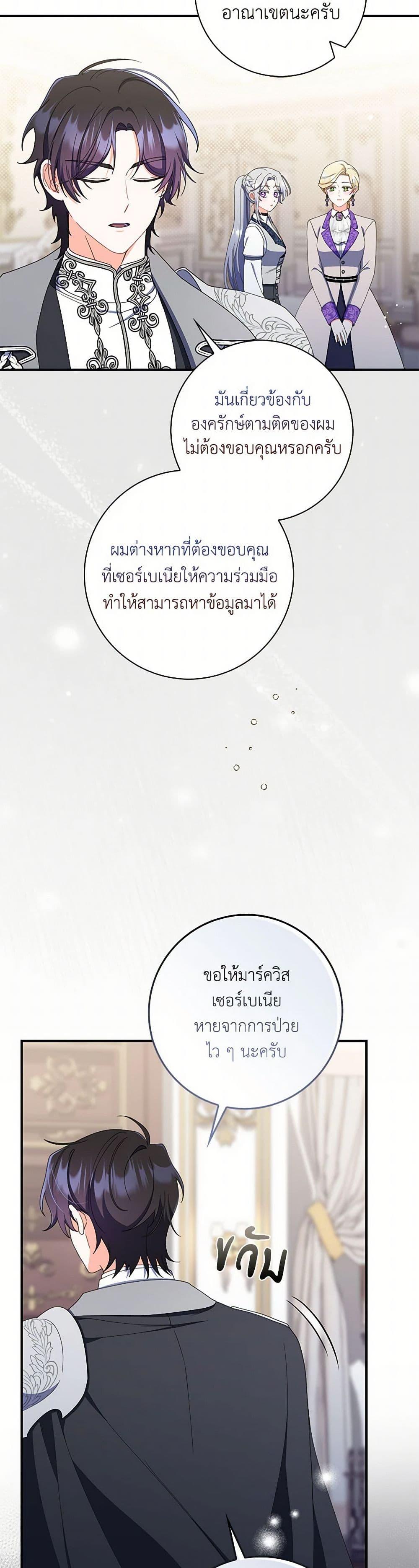 Manga-lc-com อ่านมังงะ อ่านการ์ตูน ออนไลน์ ฟรี I Listened to My Husband and Brought In a Lover ตอนที่ 1 2 3 4 5 6 7 8 9 10 11 12 13 14 ฟรี ไม่มีโฆษณา Manga-lc - อ่าน มังงะ อ่าน การ์ตูน ออนไลน์ อ่านมังงะ ฟรี