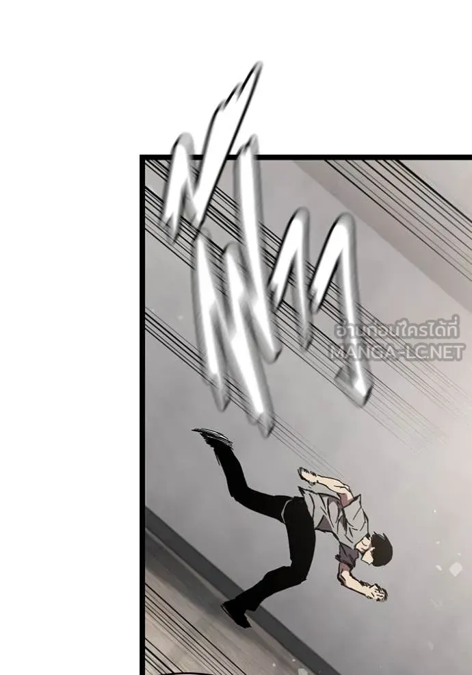 มหาสงครามคนแกร่ง ตอนที่ 45 รูปที่ 121