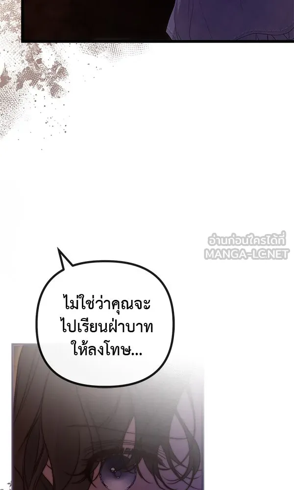 ชีวิตนี้เพื่อเธอ ตอนที่ 54 รูปที่ 9