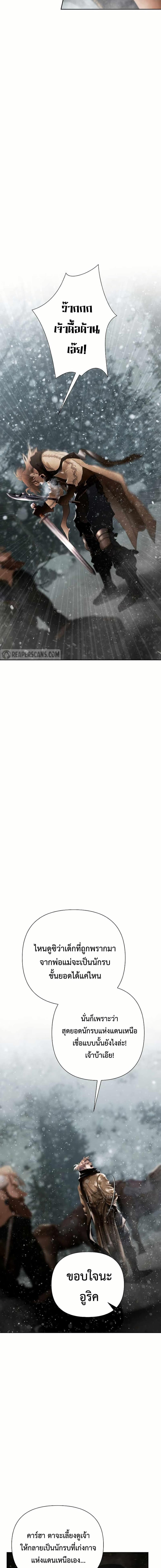 Manga-lc-com อ่านมังงะ อ่านการ์ตูน ออนไลน์ ฟรี Barbarian Quest ตอนที่ 1 2 3 4 5 6 7 8 9 10 11 12 13 14 ฟรี ไม่มีโฆษณา Manga-lc - อ่าน มังงะ อ่าน การ์ตูน ออนไลน์ อ่านมังงะ ฟรี