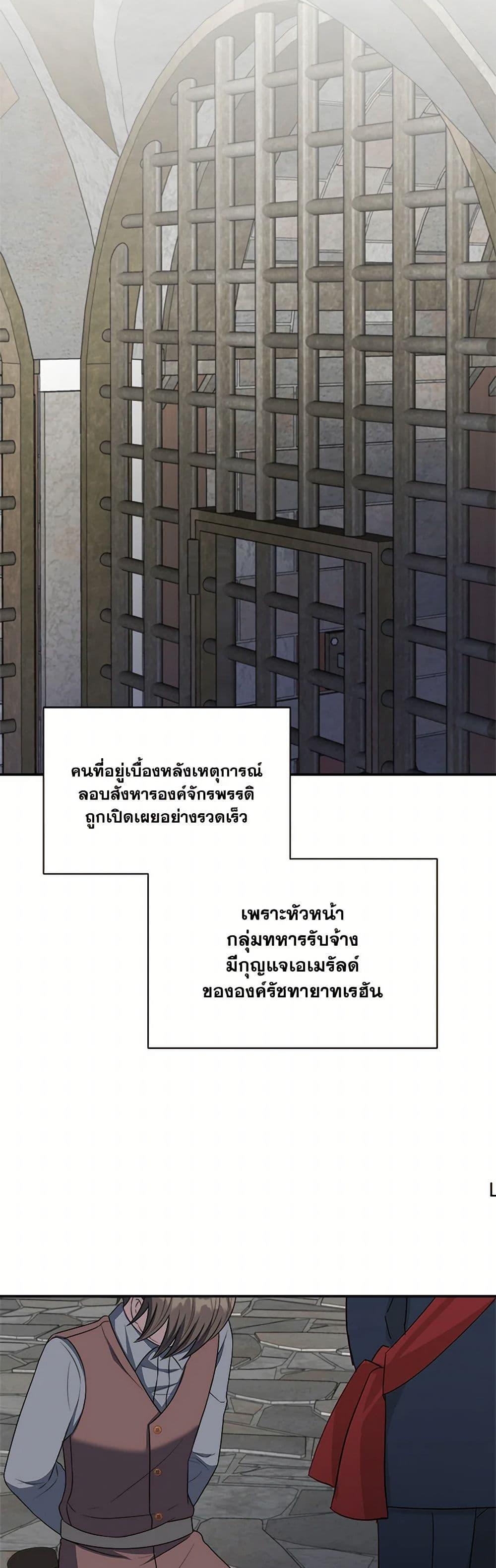 Manga-lc-com อ่านมังงะ อ่านการ์ตูน ออนไลน์ ฟรี I Became The Older Sister of A Regretful Male Lead ตอนที่ 1 2 3 4 5 6 7 8 9 10 11 12 13 14 ฟรี ไม่มีโฆษณา Manga-lc - อ่าน มังงะ อ่าน การ์ตูน ออนไลน์ อ่านมังงะ ฟรี