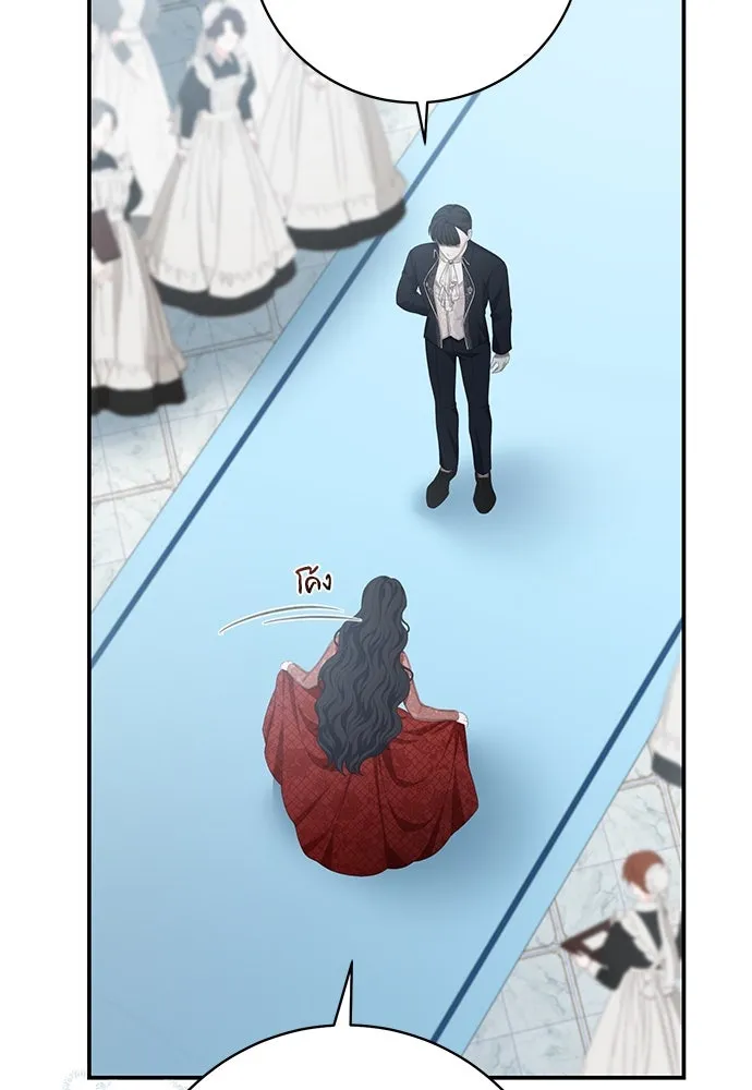 สาวใช้อย่างฉัน ขอเลือกหันหลังให้นาย ตอนที่ 14 รูปที่ 7