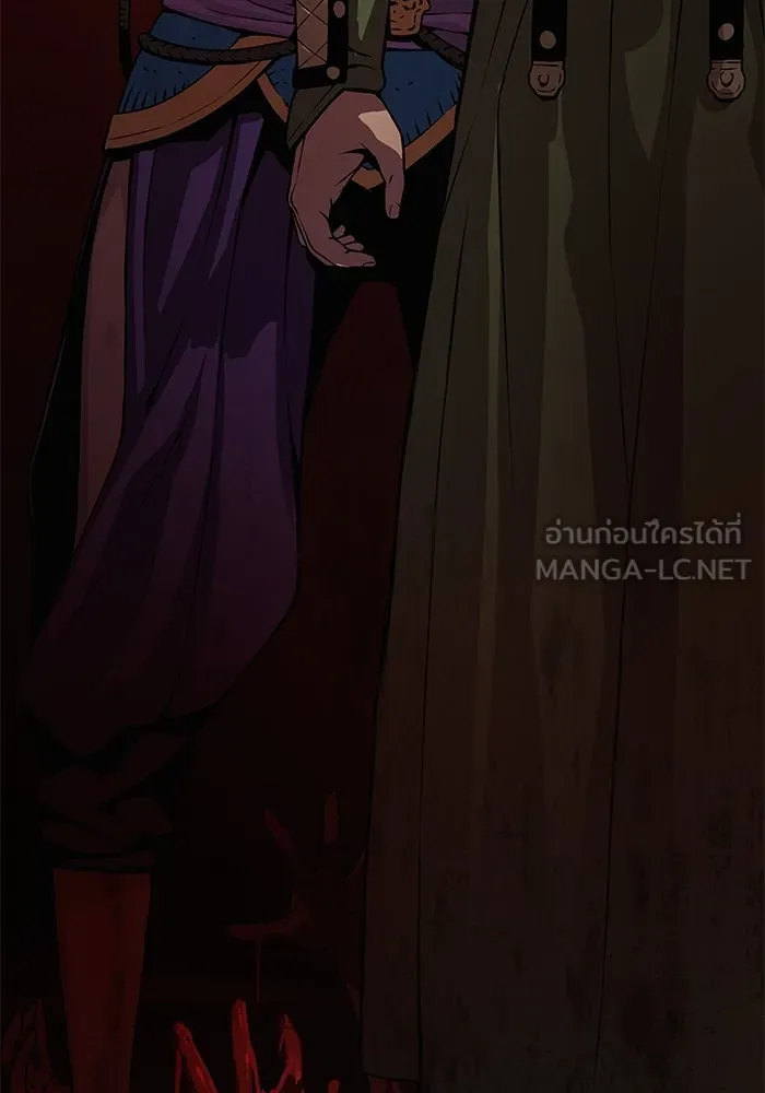 ลับลางลวง ตอนที่ 29 การเสียสละ รูปที่ 84