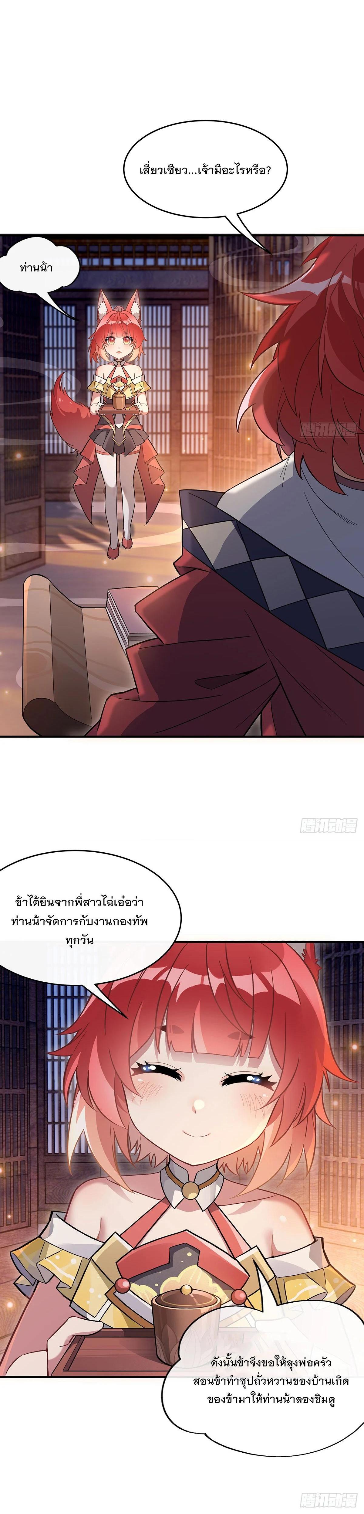 Manga-lc-com อ่านมังงะ อ่านการ์ตูน ออนไลน์ ฟรี My Female Disciples are all Future Masters of the Heavens ตอนที่ 1 2 3 4 5 6 7 8 9 10 11 12 13 14 ฟรี ไม่มีโฆษณา Manga-lc - อ่าน มังงะ อ่าน การ์ตูน ออนไลน์ อ่านมังงะ ฟรี