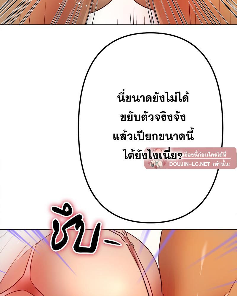 Doujin-Lc- อ่าน โดจิน มังฮวา เกาหลี ญี่ปุ่น จีน แปลไทย Do You Like to Exercise ตอนที่ 1 2 3 4 5 6 7 8 9 10 11 12 13 14 ฟรี ไม่มีโฆษณา อ่าน โดจิน Manhwa เกาหลี ญี่ปุ่น จีน เรามีครบ คัดมาให้เน้นๆ โดจิน 18+ รับประกันความฟินโดย  Doujin Lc