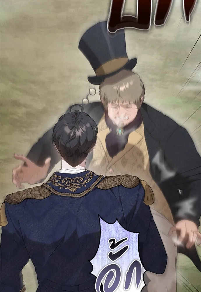 ลูกสาวตัวปลอมของท่านดยุก ตอนที่ 23 รูปที่ 41