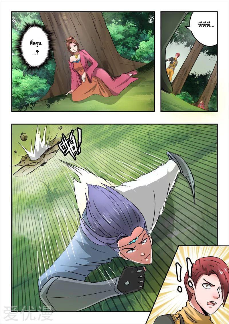 Manga-lc-com อ่านมังงะ อ่านการ์ตูน ออนไลน์ ฟรี Martial Master ตอนที่ 1 2 3 4 5 6 7 8 9 10 11 12 13 14 ฟรี ไม่มีโฆษณา Manga-lc - อ่าน มังงะ อ่าน การ์ตูน ออนไลน์ อ่านมังงะ ฟรี