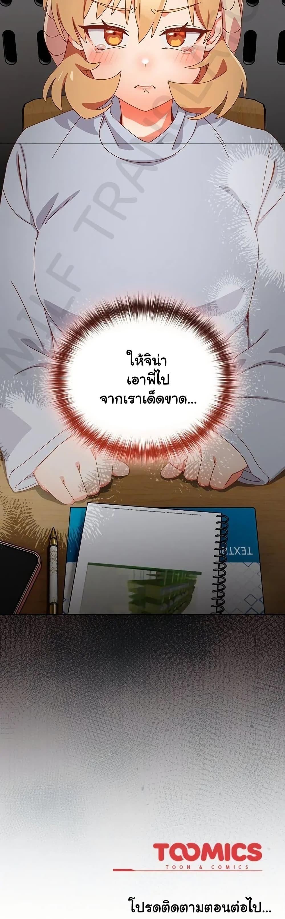 Doujin-Lc- อ่าน โดจิน มังฮวา เกาหลี ญี่ปุ่น จีน แปลไทย Like No Other ตอนที่ 1 2 3 4 5 6 7 8 9 10 11 12 13 14 ฟรี ไม่มีโฆษณา อ่าน โดจิน Manhwa เกาหลี ญี่ปุ่น จีน เรามีครบ คัดมาให้เน้นๆ โดจิน 18+ รับประกันความฟินโดย  Doujin Lc