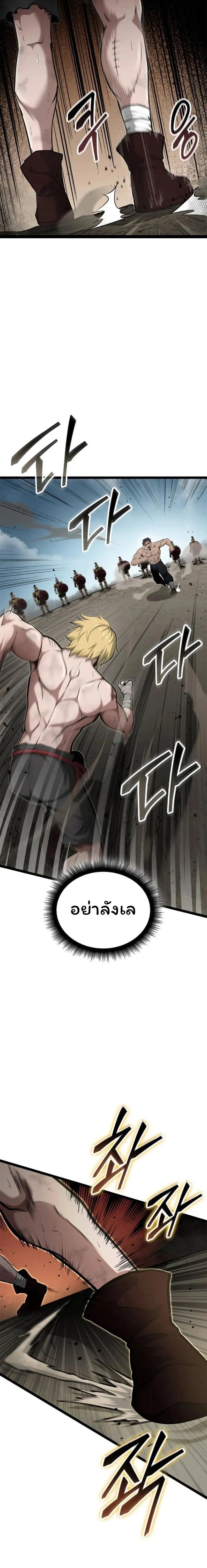 Manga-lc-com อ่านมังงะ อ่านการ์ตูน ออนไลน์ ฟรี Boxer Kali ตอนที่ 1 2 3 4 5 6 7 8 9 10 11 12 13 14 ฟรี ไม่มีโฆษณา Manga-lc - อ่าน มังงะ อ่าน การ์ตูน ออนไลน์ อ่านมังงะ ฟรี