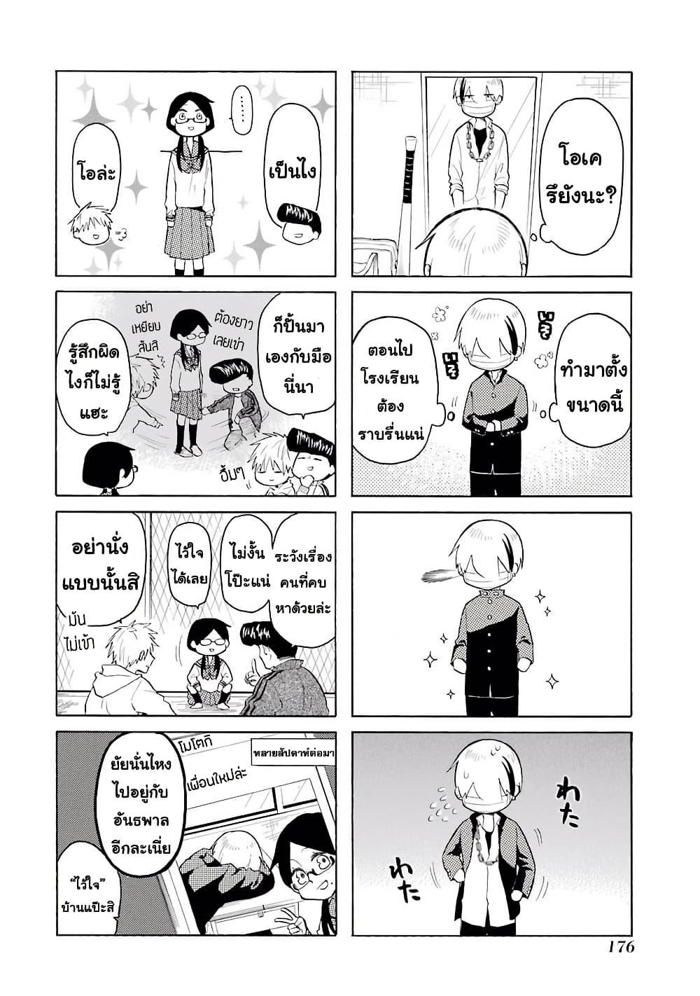 Manga-lc-com อ่านมังงะ อ่านการ์ตูน ออนไลน์ ฟรี Modokidomo ตอนที่ 1 2 3 4 5 6 7 8 9 10 11 12 13 14 ฟรี ไม่มีโฆษณา Manga-lc - อ่าน มังงะ อ่าน การ์ตูน ออนไลน์ อ่านมังงะ ฟรี