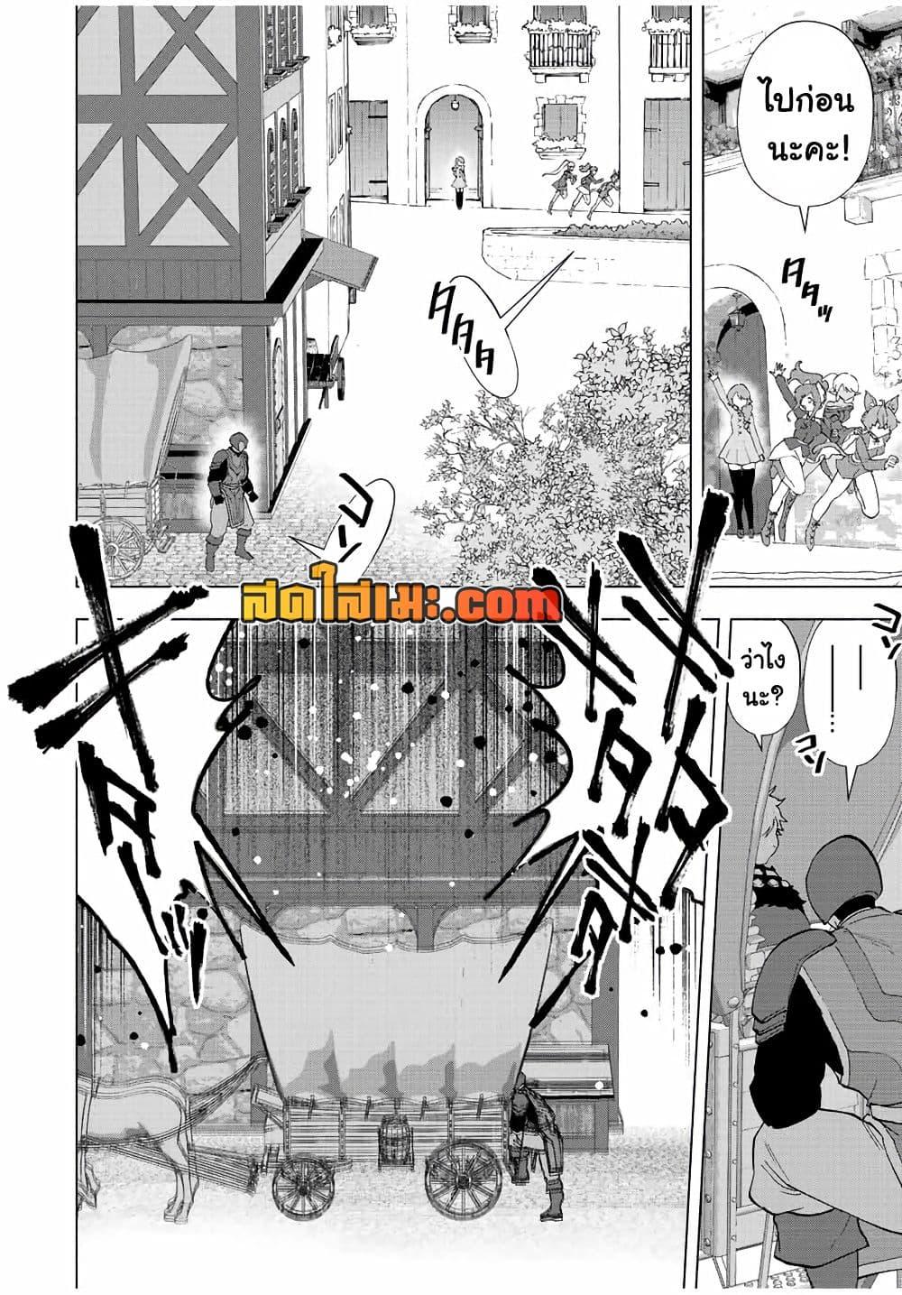 Manga-lc-com อ่านมังงะ อ่านการ์ตูน ออนไลน์ ฟรี A Rank Party wo Ridatsu Shita Ore wa, Moto Oshiego Tachi to Meikyuu Shinbu wo Mezasu ตอนที่ 1 2 3 4 5 6 7 8 9 10 11 12 13 14 ฟรี ไม่มีโฆษณา Manga-lc - อ่าน มังงะ อ่าน การ์ตูน ออนไลน์ อ่านมังงะ ฟรี