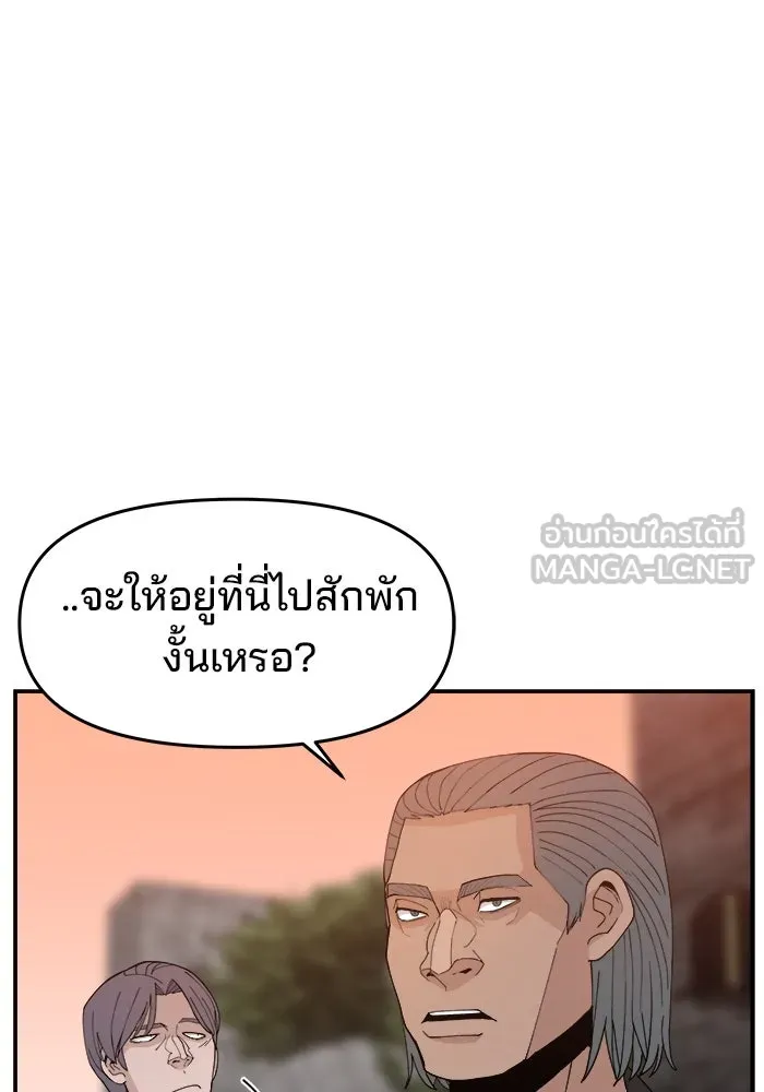 ห้องเรียนสาวแสบ ตอนที่ 82 รูปที่ 6
