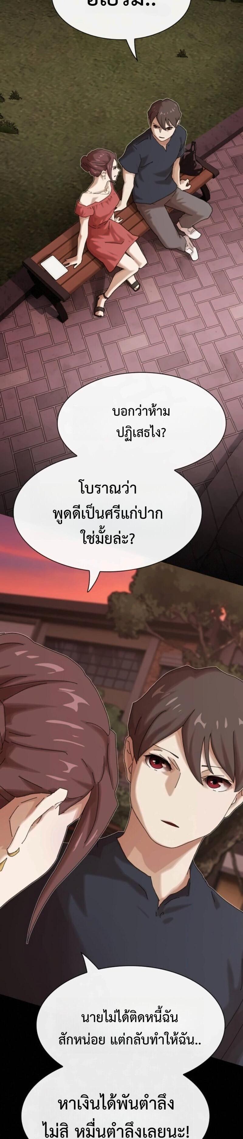 Manga-lc-com อ่านมังงะ อ่านการ์ตูน ออนไลน์ ฟรี The Genius Who Sees Through the World ตอนที่ 1 2 3 4 5 6 7 8 9 10 11 12 13 14 ฟรี ไม่มีโฆษณา Manga-lc - อ่าน มังงะ อ่าน การ์ตูน ออนไลน์ อ่านมังงะ ฟรี