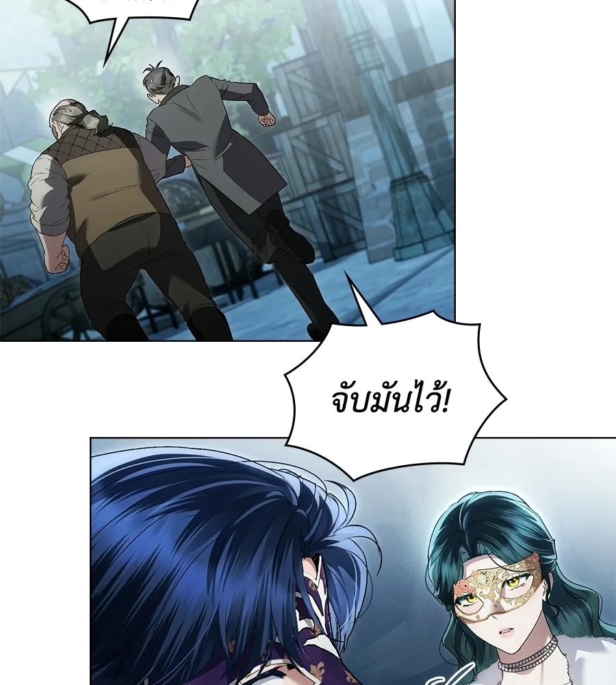 เล่ห์รักชนชั้นสูง ตอนที่ 75 รูปที่ 73
