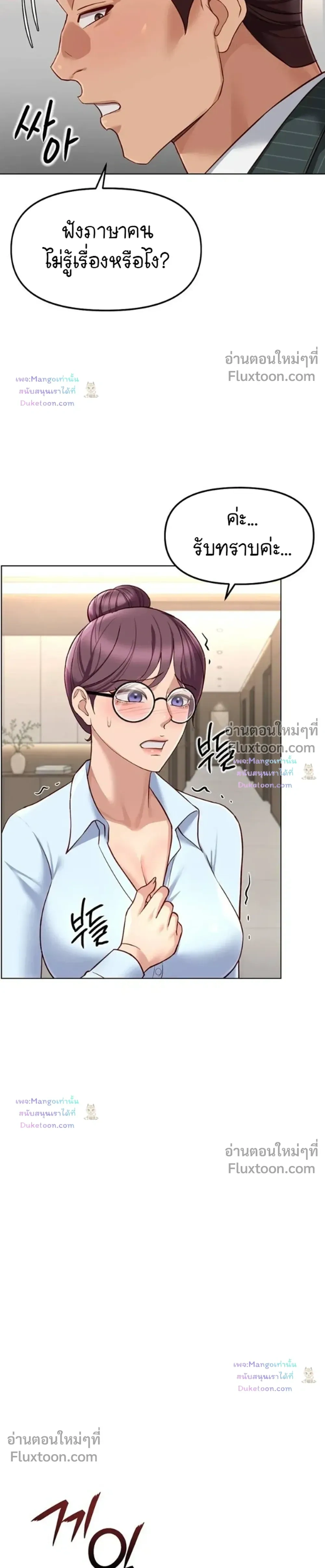 Doujin-Lc- อ่าน โดจิน มังฮวา เกาหลี ญี่ปุ่น จีน แปลไทย Common Sense Manipulation Program โปรแกรมปรับเปลี่ยนสามัญสำนึก ตอนที่ 1 2 3 4 5 6 7 8 9 10 11 12 13 14 ฟรี ไม่มีโฆษณา อ่าน โดจิน Manhwa เกาหลี ญี่ปุ่น จีน เรามีครบ คัดมาให้เน้นๆ โดจิน 18+ รับประกันความฟินโดย  Doujin Lc