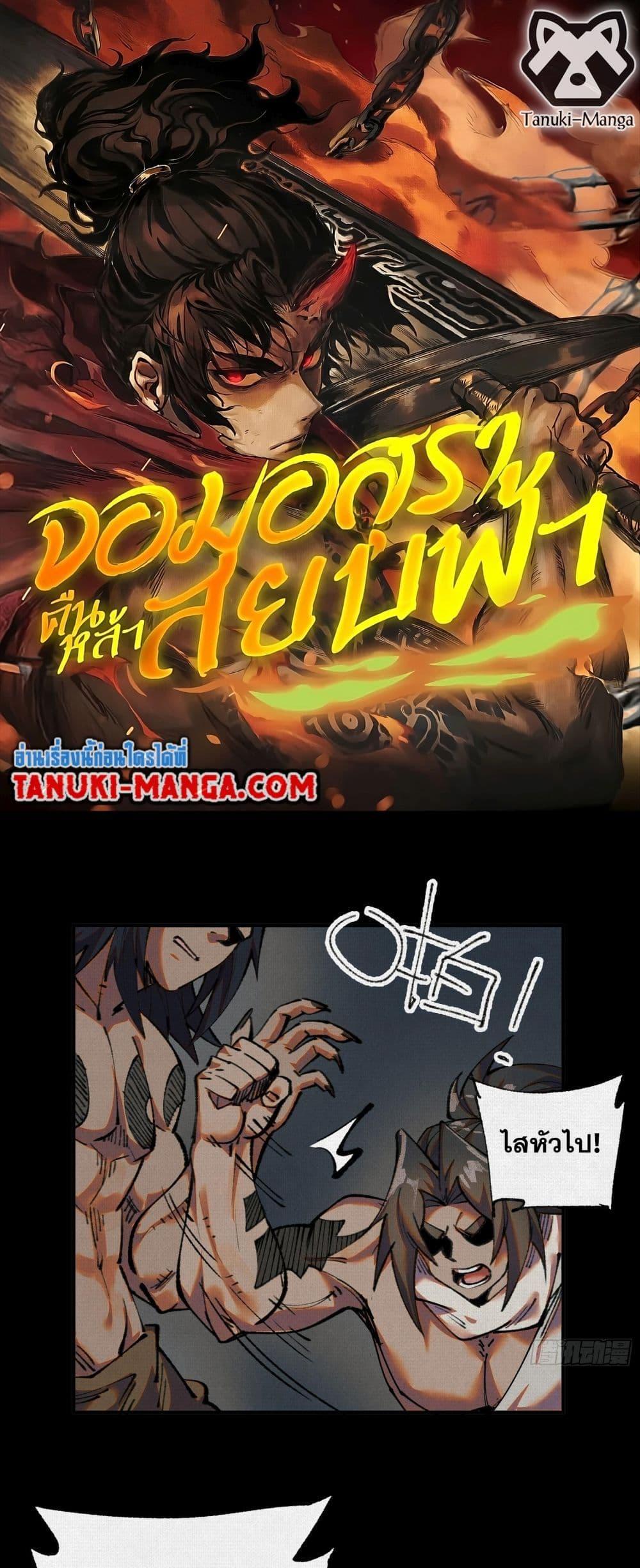 Manga-lc-com อ่านมังงะ อ่านการ์ตูน ออนไลน์ ฟรี Soul of Chi You ตอนที่ 1 2 3 4 5 6 7 8 9 10 11 12 13 14 ฟรี ไม่มีโฆษณา Manga-lc - อ่าน มังงะ อ่าน การ์ตูน ออนไลน์ อ่านมังงะ ฟรี