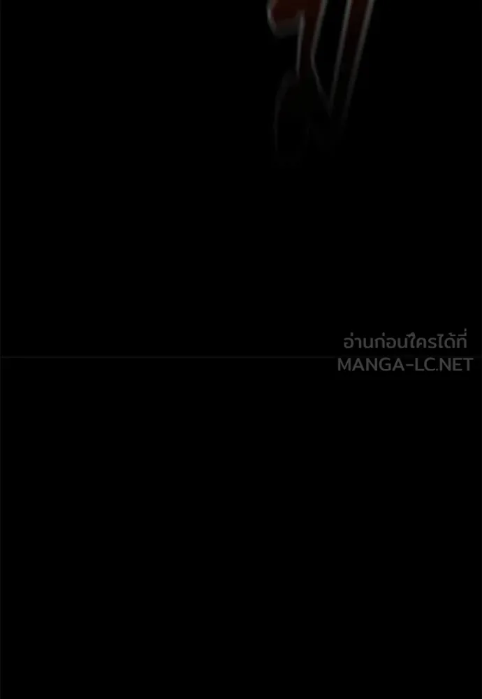 ชำแหละอะคาเดมี ตอนที่ 43 รูปที่ 125