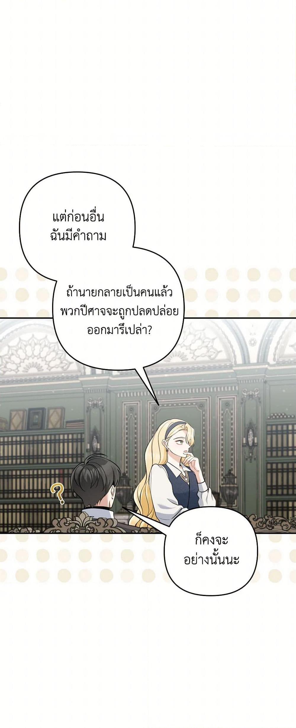 Manga-lc-com อ่านมังงะ อ่านการ์ตูน ออนไลน์ ฟรี Please Don’t Come To The Villainess’ Stationery Store! ตอนที่ 1 2 3 4 5 6 7 8 9 10 11 12 13 14 ฟรี ไม่มีโฆษณา Manga-lc - อ่าน มังงะ อ่าน การ์ตูน ออนไลน์ อ่านมังงะ ฟรี