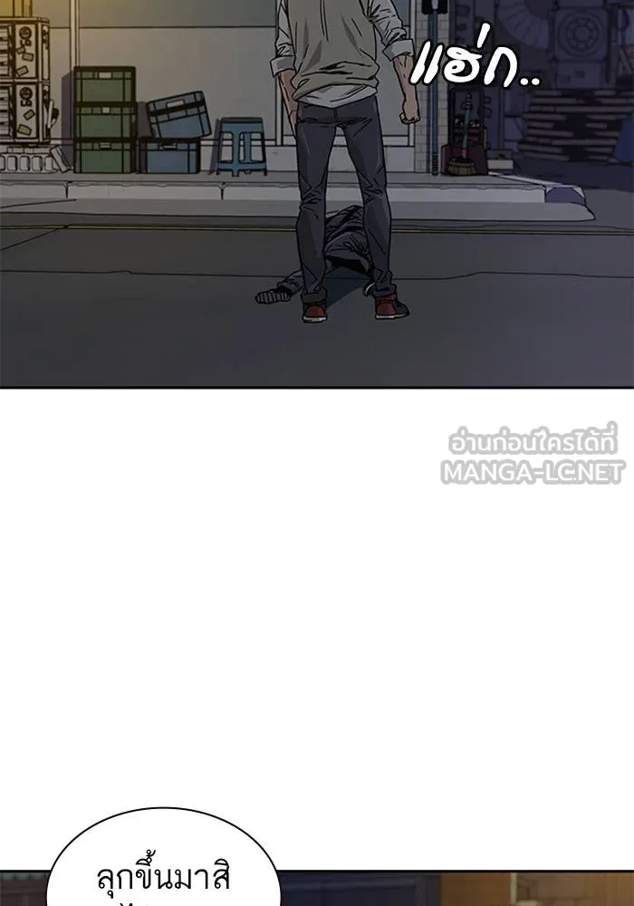 เหยื่ออย่างผมต้องรอด ตอนที่ 1 รูปที่ 264