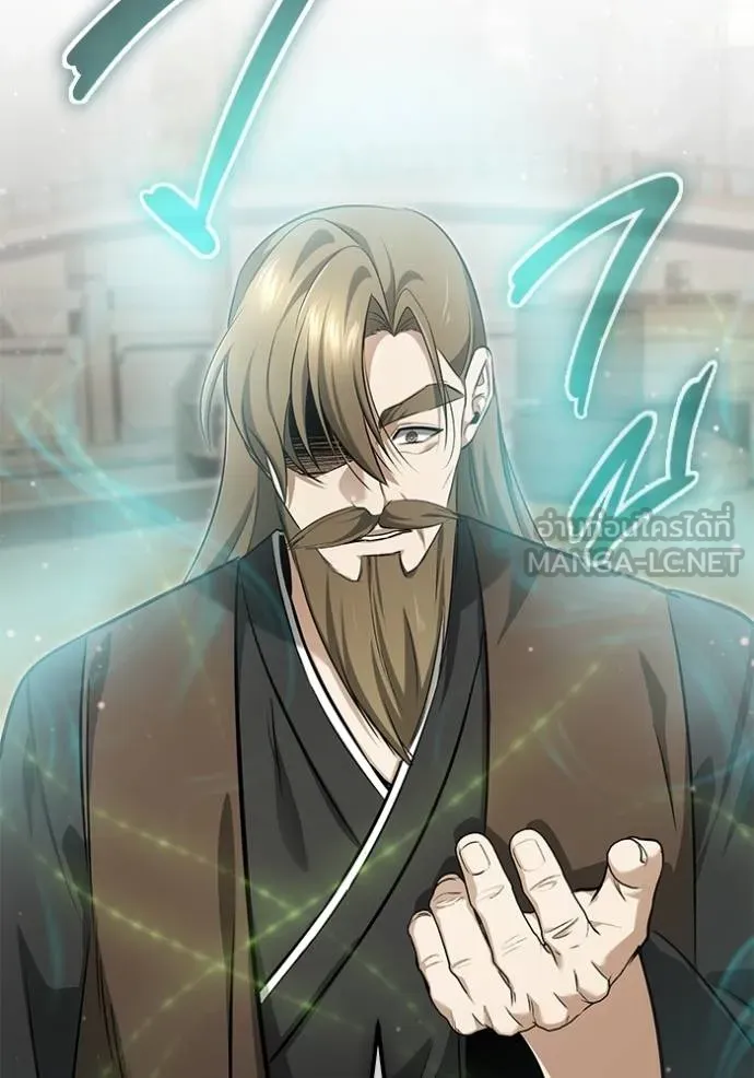 Regressor’s Life Aft ตอนที่ 65 รูปที่ 42