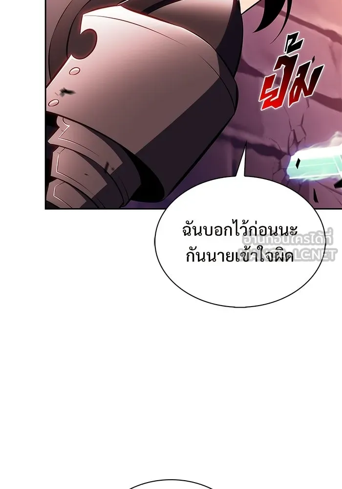 ผู้เล่นหน้าใหม่เลเวลแมกซ์ ตอนที่ 234 หัวหน้าภาคี 'เกียจคร้าน& รูปที่ 39