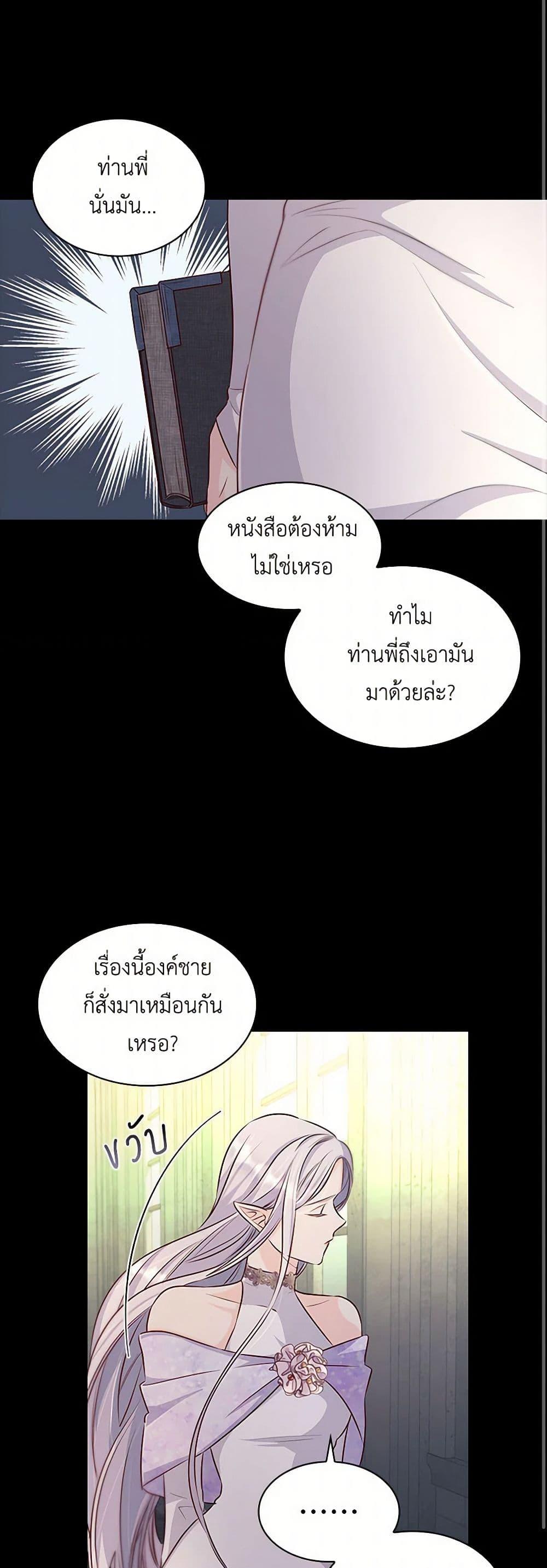 Manga-lc-com อ่านมังงะ อ่านการ์ตูน ออนไลน์ ฟรี Villains Behind the Curtains ตอนที่ 1 2 3 4 5 6 7 8 9 10 11 12 13 14 ฟรี ไม่มีโฆษณา Manga-lc - อ่าน มังงะ อ่าน การ์ตูน ออนไลน์ อ่านมังงะ ฟรี