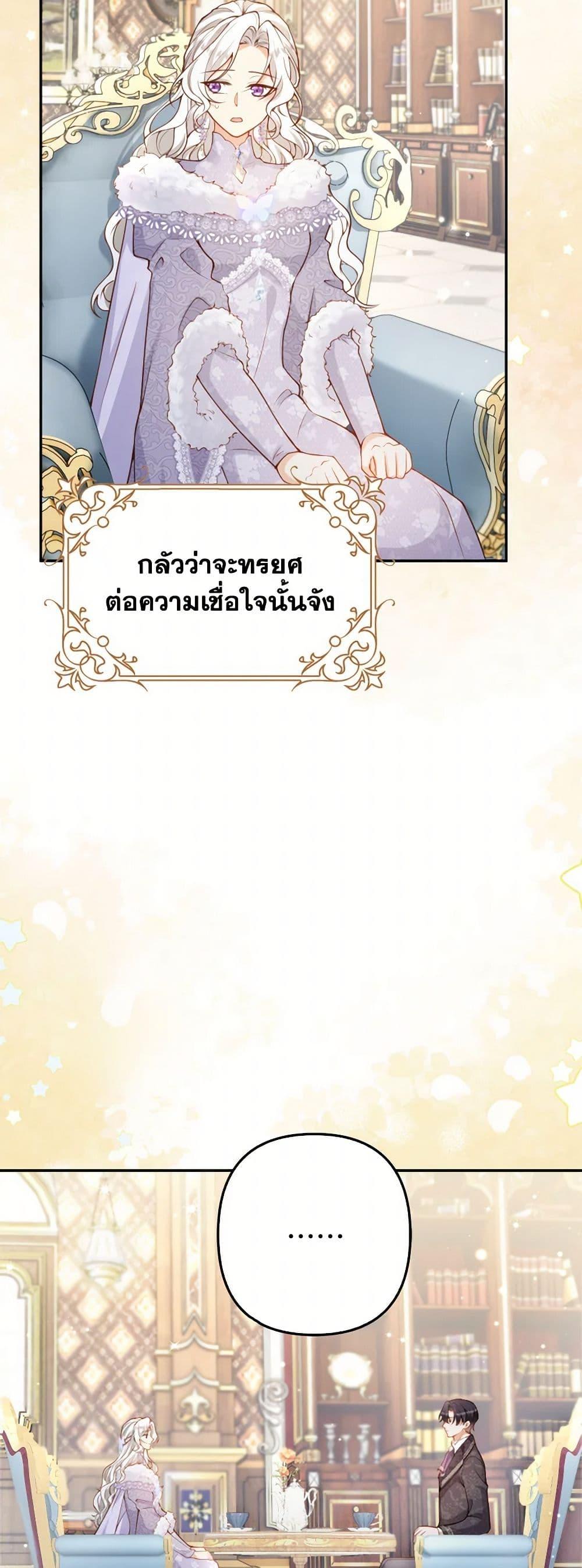 Manga-lc-com อ่านมังงะ อ่านการ์ตูน ออนไลน์ ฟรี Raising the Children of the Main Characters ตอนที่ 1 2 3 4 5 6 7 8 9 10 11 12 13 14 ฟรี ไม่มีโฆษณา Manga-lc - อ่าน มังงะ อ่าน การ์ตูน ออนไลน์ อ่านมังงะ ฟรี