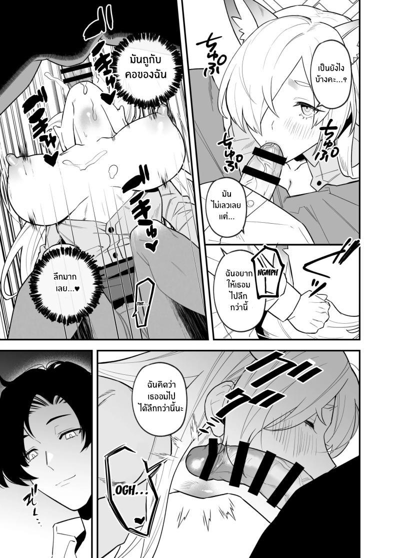Doujin-Lc- อ่าน โดจิน มังฮวา เกาหลี ญี่ปุ่น จีน แปลไทย เตรียมตัวไว้เลยนะคุณครู [Rojiura no Toufu (Roji)] Sensei, Okakugo o ตอนที่ 1 2 3 4 5 6 7 8 9 10 11 12 13 14 ฟรี ไม่มีโฆษณา อ่าน โดจิน Manhwa เกาหลี ญี่ปุ่น จีน เรามีครบ คัดมาให้เน้นๆ โดจิน 18+ รับประกันความฟินโดย  Doujin Lc