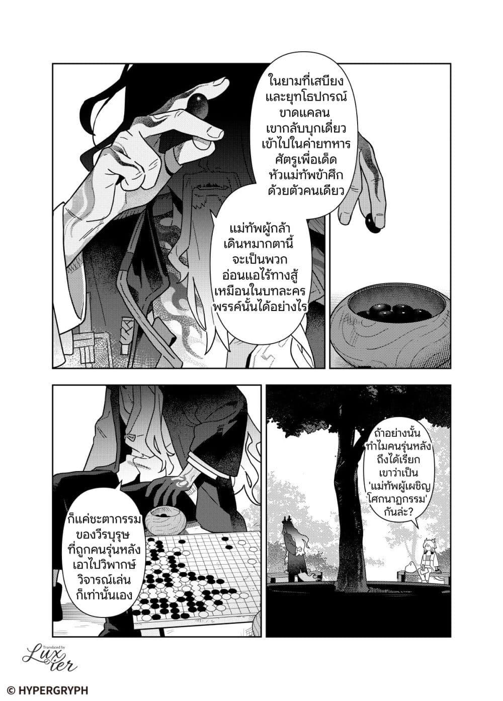 Manga-lc-com อ่านมังงะ อ่านการ์ตูน ออนไลน์ ฟรี Arknights Sui’s Daily Slices ตอนที่ 1 2 3 4 5 6 7 8 9 10 11 12 13 14 ฟรี ไม่มีโฆษณา Manga-lc - อ่าน มังงะ อ่าน การ์ตูน ออนไลน์ อ่านมังงะ ฟรี