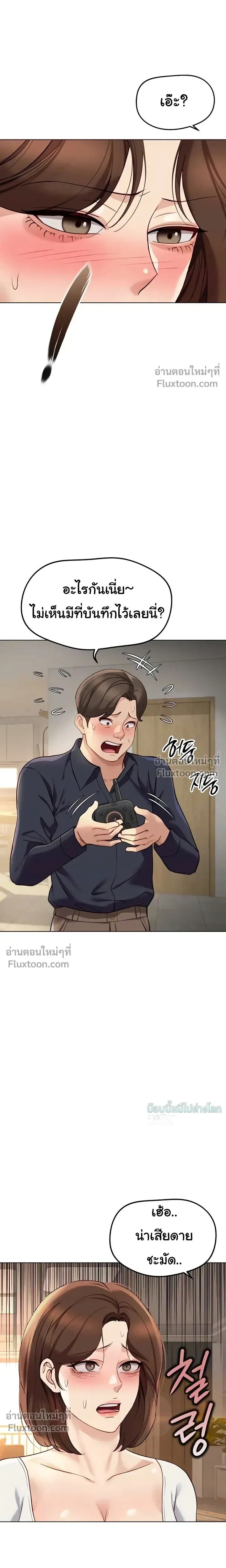 Doujin-Lc- อ่าน โดจิน มังฮวา เกาหลี ญี่ปุ่น จีน แปลไทย Common Sense Manipulation Program โปรแกรมปรับเปลี่ยนสามัญสำนึก ตอนที่ 1 2 3 4 5 6 7 8 9 10 11 12 13 14 ฟรี ไม่มีโฆษณา อ่าน โดจิน Manhwa เกาหลี ญี่ปุ่น จีน เรามีครบ คัดมาให้เน้นๆ โดจิน 18+ รับประกันความฟินโดย  Doujin Lc