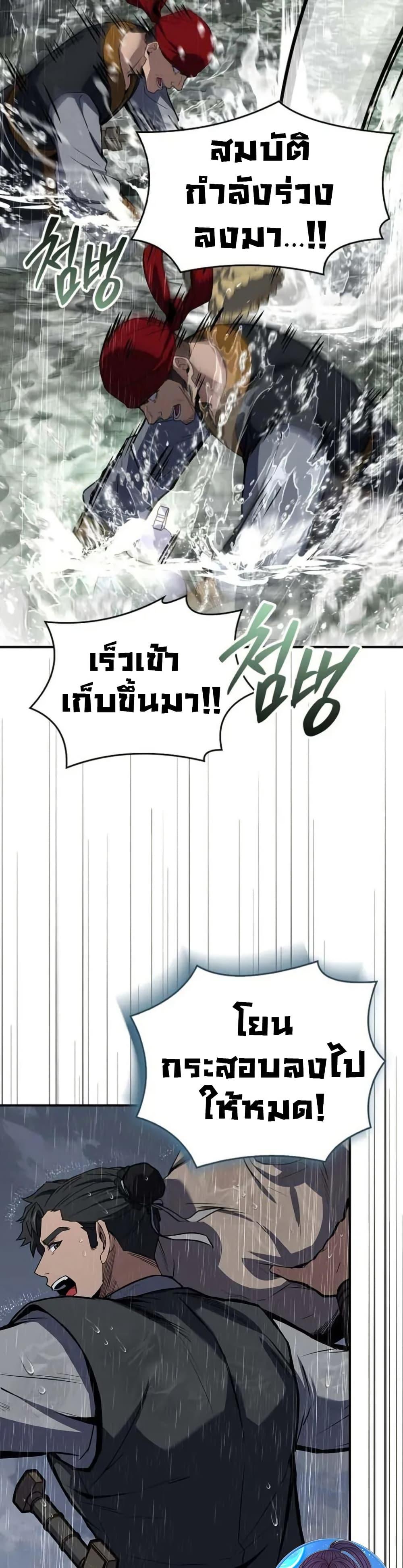 Manga-lc-com อ่านมังงะ อ่านการ์ตูน ออนไลน์ ฟรี Reincarnated Escort Warrior ตอนที่ 1 2 3 4 5 6 7 8 9 10 11 12 13 14 ฟรี ไม่มีโฆษณา Manga-lc - อ่าน มังงะ อ่าน การ์ตูน ออนไลน์ อ่านมังงะ ฟรี