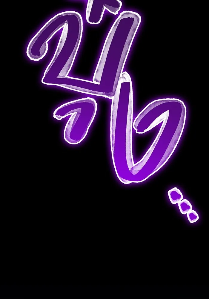 เพลเยอร์เลือดเทวะ ตอนที่ 24 สเตจ  ป่าศีลศักดิ์สิทธิ์ ② รูปที่ 155