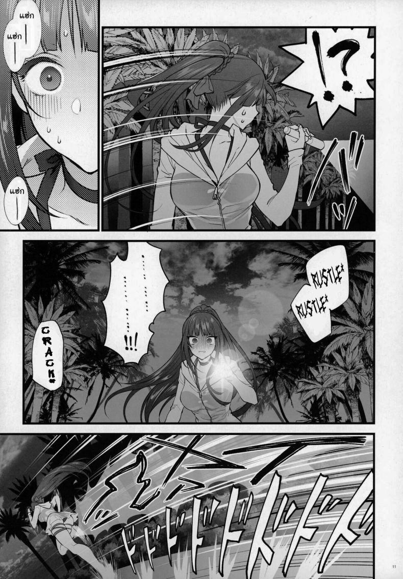 Doujin-Lc- อ่าน โดจิน มังฮวา เกาหลี ญี่ปุ่น จีน แปลไทย แค่อยากจะอวดชุดว่ายน้ำเองนะคะ [SKK (Syoukaki)] Mizugi Mise ni Kita Dakedashi!! - I just wanted to show you my swimsuit, nothing else was intended. (Girls' Frontline) ตอนที่ 1 2 3 4 5 6 7 8 9 10 11 12 13 14 ฟรี ไม่มีโฆษณา อ่าน โดจิน Manhwa เกาหลี ญี่ปุ่น จีน เรามีครบ คัดมาให้เน้นๆ โดจิน 18+ รับประกันความฟินโดย  Doujin Lc
