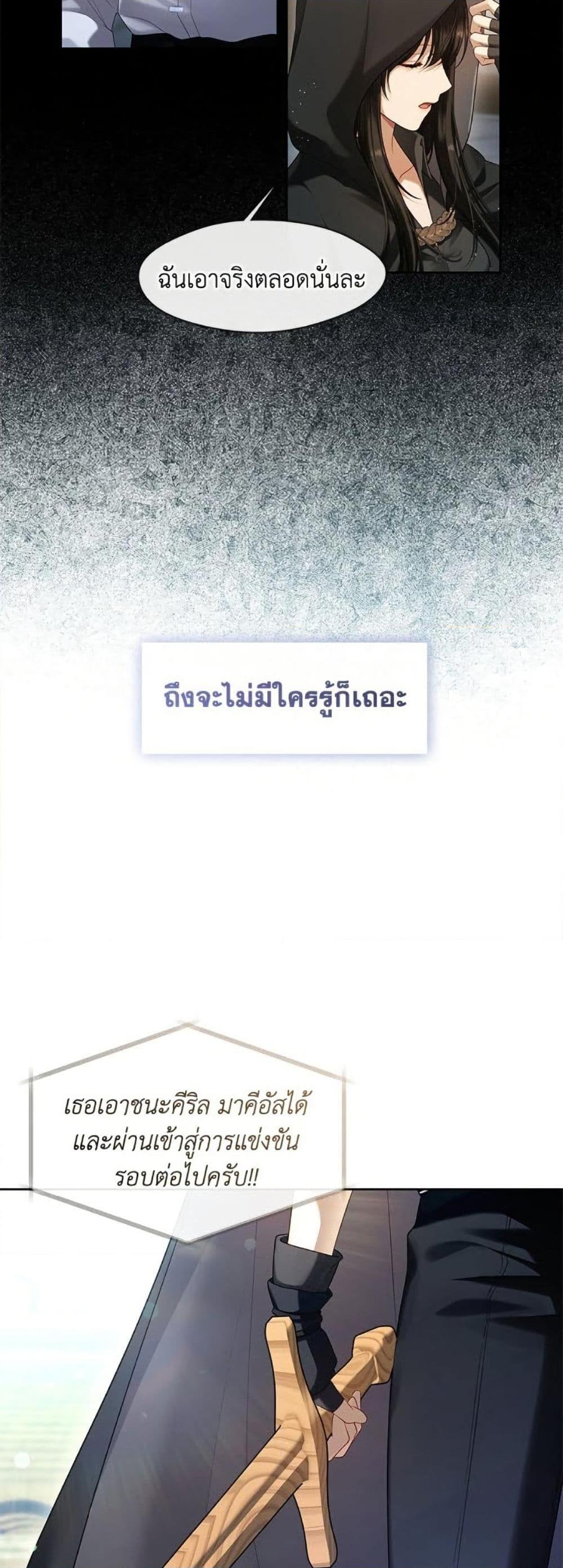 Manga-lc-com อ่านมังงะ อ่านการ์ตูน ออนไลน์ ฟรี The S-Class Hunter Doesn’t Want to Be a Villainous Princess ตอนที่ 1 2 3 4 5 6 7 8 9 10 11 12 13 14 ฟรี ไม่มีโฆษณา Manga-lc - อ่าน มังงะ อ่าน การ์ตูน ออนไลน์ อ่านมังงะ ฟรี