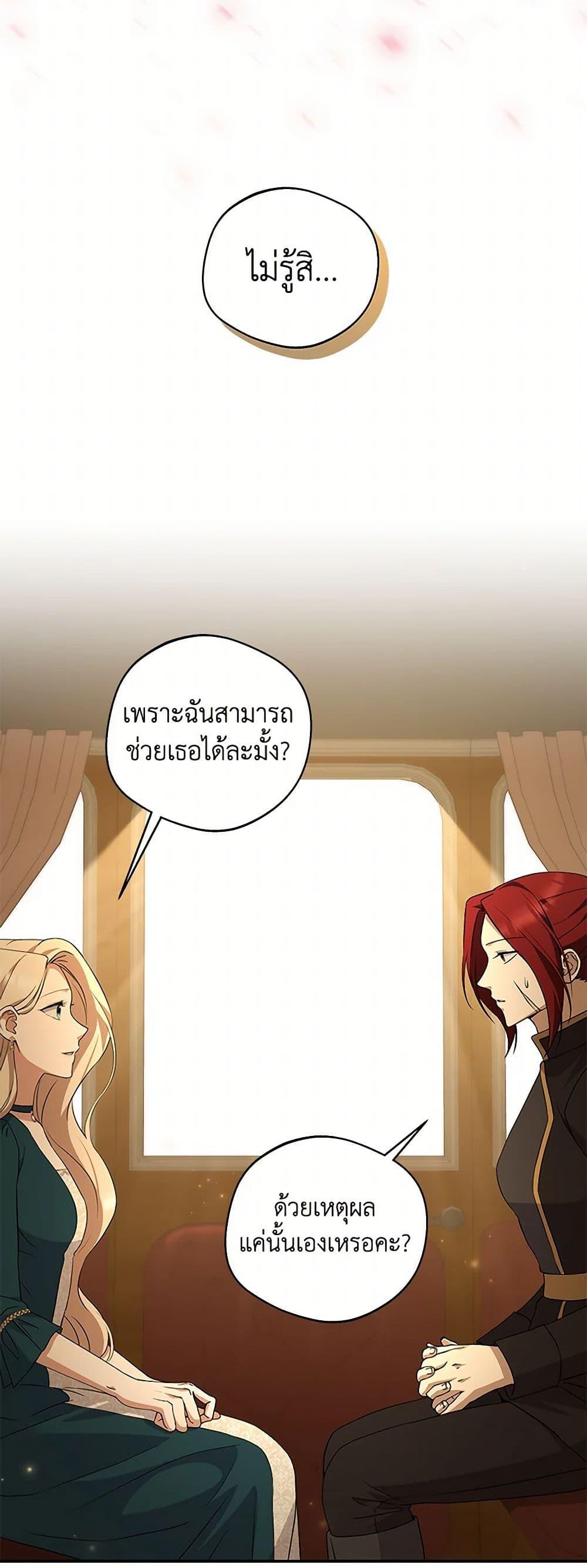 Manga-lc-com อ่านมังงะ อ่านการ์ตูน ออนไลน์ ฟรี There Is No Need to Be Obsessed ตอนที่ 1 2 3 4 5 6 7 8 9 10 11 12 13 14 ฟรี ไม่มีโฆษณา Manga-lc - อ่าน มังงะ อ่าน การ์ตูน ออนไลน์ อ่านมังงะ ฟรี