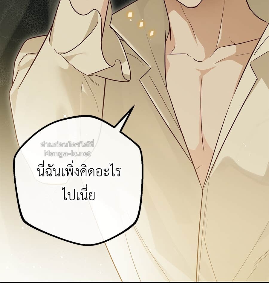 Doujin-Lc- อ่าน โดจิน มังฮวา เกาหลี ญี่ปุ่น จีน แปลไทย แกรนด์ดัชเชสล็อกมง ตอนที่ 1 2 3 4 5 6 7 8 9 10 11 12 13 14 ฟรี ไม่มีโฆษณา อ่าน โดจิน Manhwa เกาหลี ญี่ปุ่น จีน เรามีครบ คัดมาให้เน้นๆ โดจิน 18+ รับประกันความฟินโดย Doujin Lc