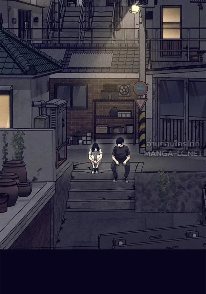 เลวฟาดเลว ตอนที่ 153 รูปที่ 136