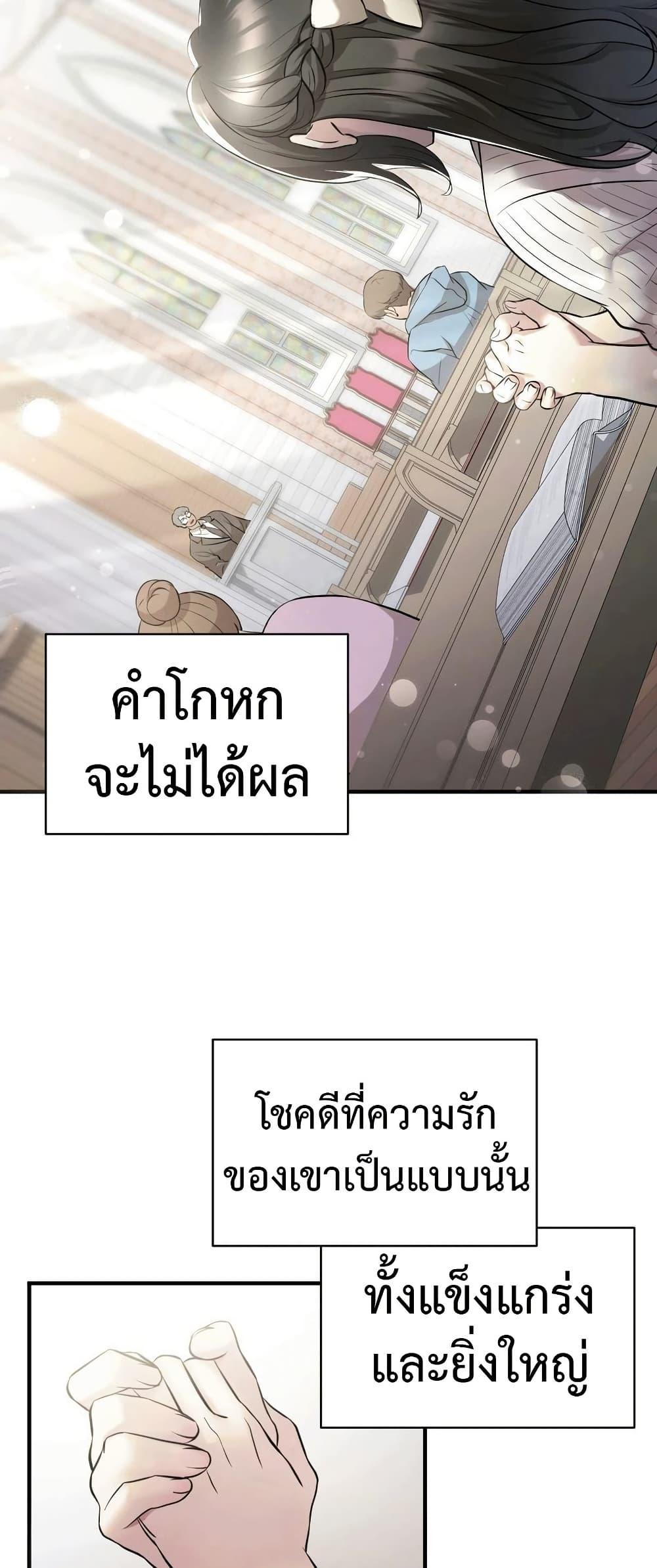 Doujin-Lc- อ่าน โดจิน มังฮวา เกาหลี ญี่ปุ่น จีน แปลไทย Theory of Innate Evil ตอนที่ 1 2 3 4 5 6 7 8 9 10 11 12 13 14 ฟรี ไม่มีโฆษณา อ่าน โดจิน Manhwa เกาหลี ญี่ปุ่น จีน เรามีครบ คัดมาให้เน้นๆ โดจิน 18+ รับประกันความฟินโดย  Doujin Lc