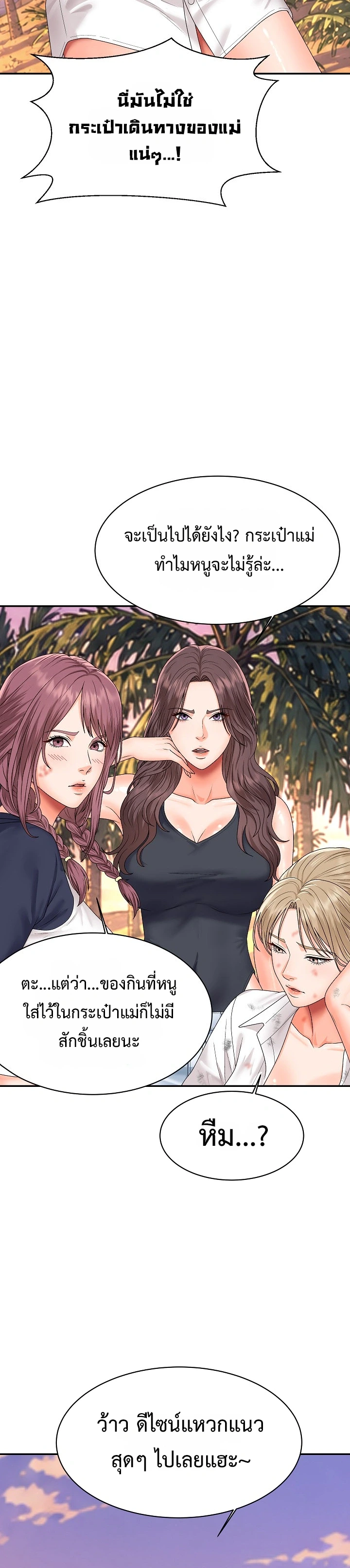 Doujin-Lc- อ่าน โดจิน มังฮวา เกาหลี ญี่ปุ่น จีน แปลไทย Master of the Island เกาะร้างนี้ ฉันคือราชา ตอนที่ 1 2 3 4 5 6 7 8 9 10 11 12 13 14 ฟรี ไม่มีโฆษณา อ่าน โดจิน Manhwa เกาหลี ญี่ปุ่น จีน เรามีครบ คัดมาให้เน้นๆ โดจิน 18+ รับประกันความฟินโดย  Doujin Lc
