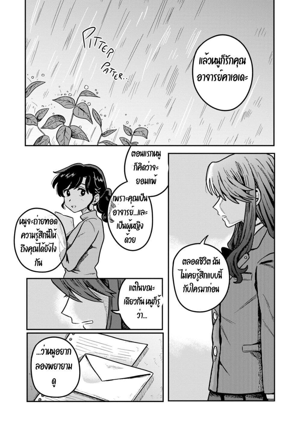 Manga-lc-com อ่านมังงะ อ่านการ์ตูน ออนไลน์ ฟรี Kounai Renai ตอนที่ 1 2 3 4 5 6 7 8 9 10 11 12 13 14 ฟรี ไม่มีโฆษณา Manga-lc - อ่าน มังงะ อ่าน การ์ตูน ออนไลน์ อ่านมังงะ ฟรี