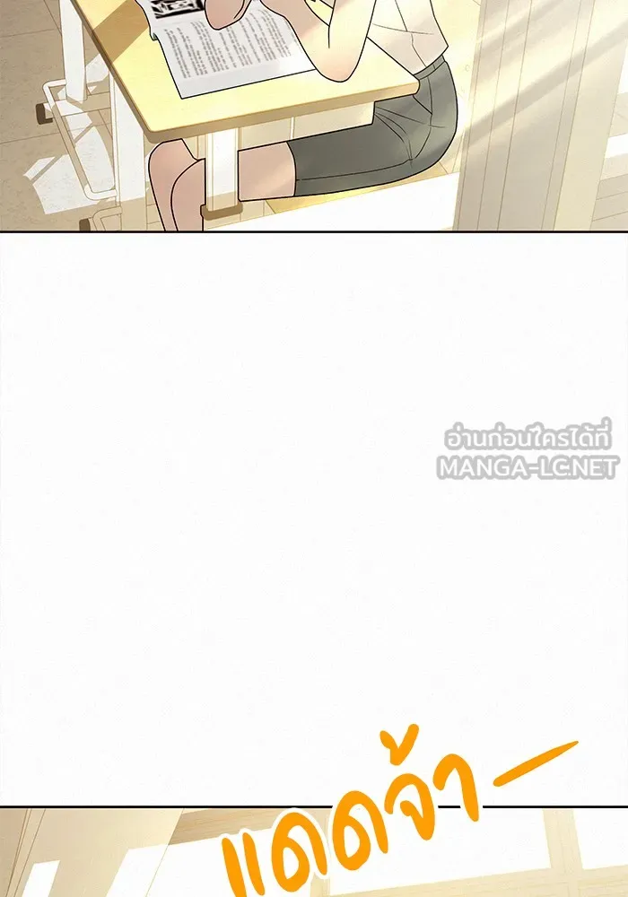 ปฏิบัติการรักวุ่นหัวใจ ตอนที่ 52 รูปที่ 21