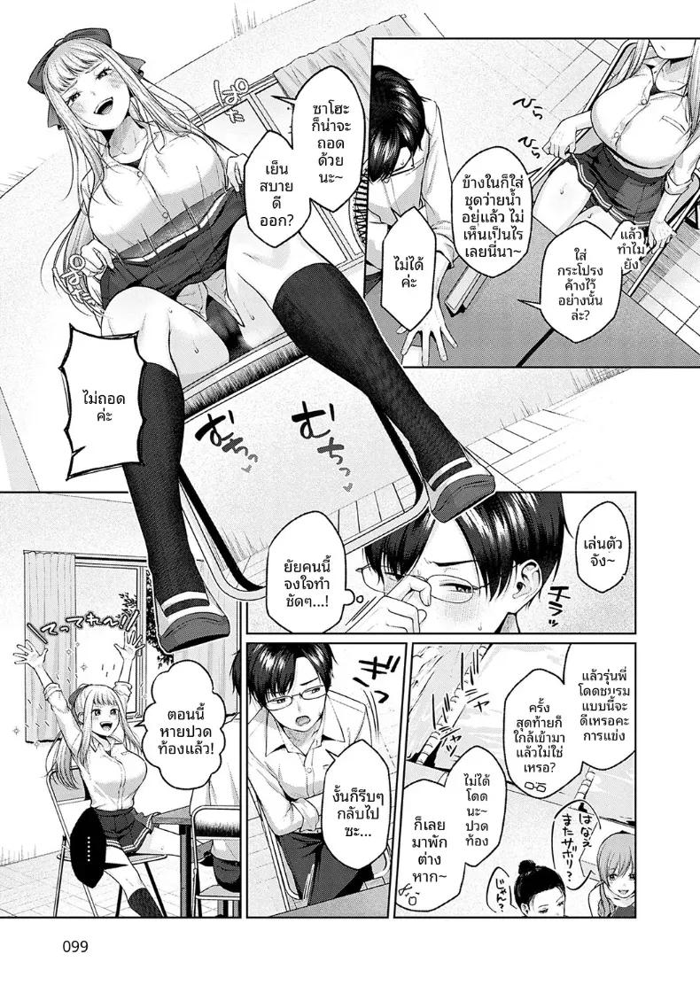 Doujin-Lc- อ่าน โดจิน มังฮวา เกาหลี ญี่ปุ่น จีน แปลไทย ห้องของพวกเรา [Yuzuto Sen] ตอนที่ 1 2 3 4 5 6 7 8 9 10 11 12 13 14 ฟรี ไม่มีโฆษณา อ่าน โดจิน Manhwa เกาหลี ญี่ปุ่น จีน เรามีครบ คัดมาให้เน้นๆ โดจิน 18+ รับประกันความฟินโดย  Doujin Lc